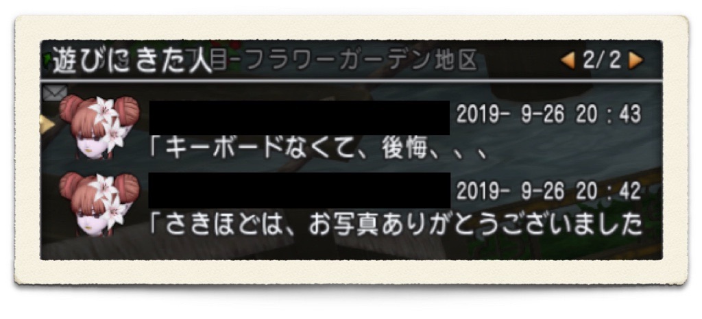 f:id:neithia:20190928141649j:image f:id:neithia:20190928141649j:image