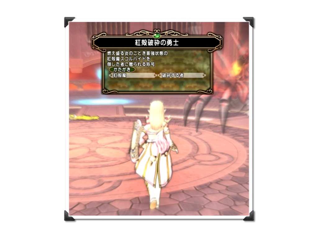 f:id:neithia:20191001031808j:image f:id:neithia:20191001031808j:image