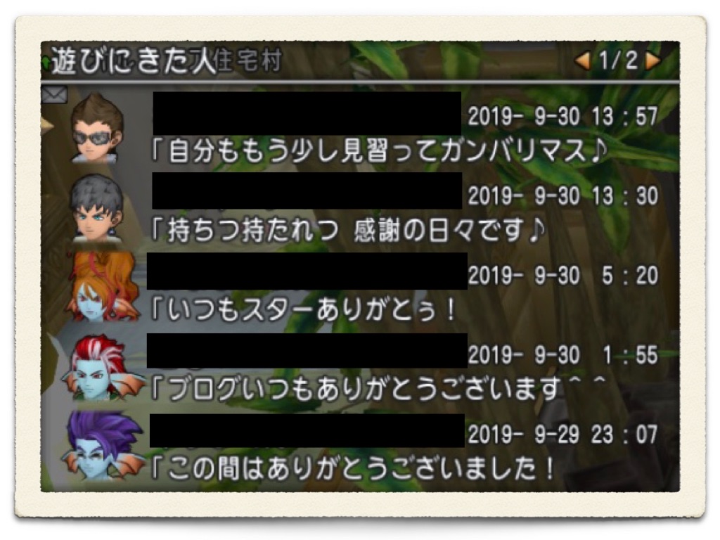 f:id:neithia:20191001031815j:image f:id:neithia:20191001031815j:image