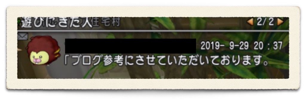 f:id:neithia:20191001031933j:image