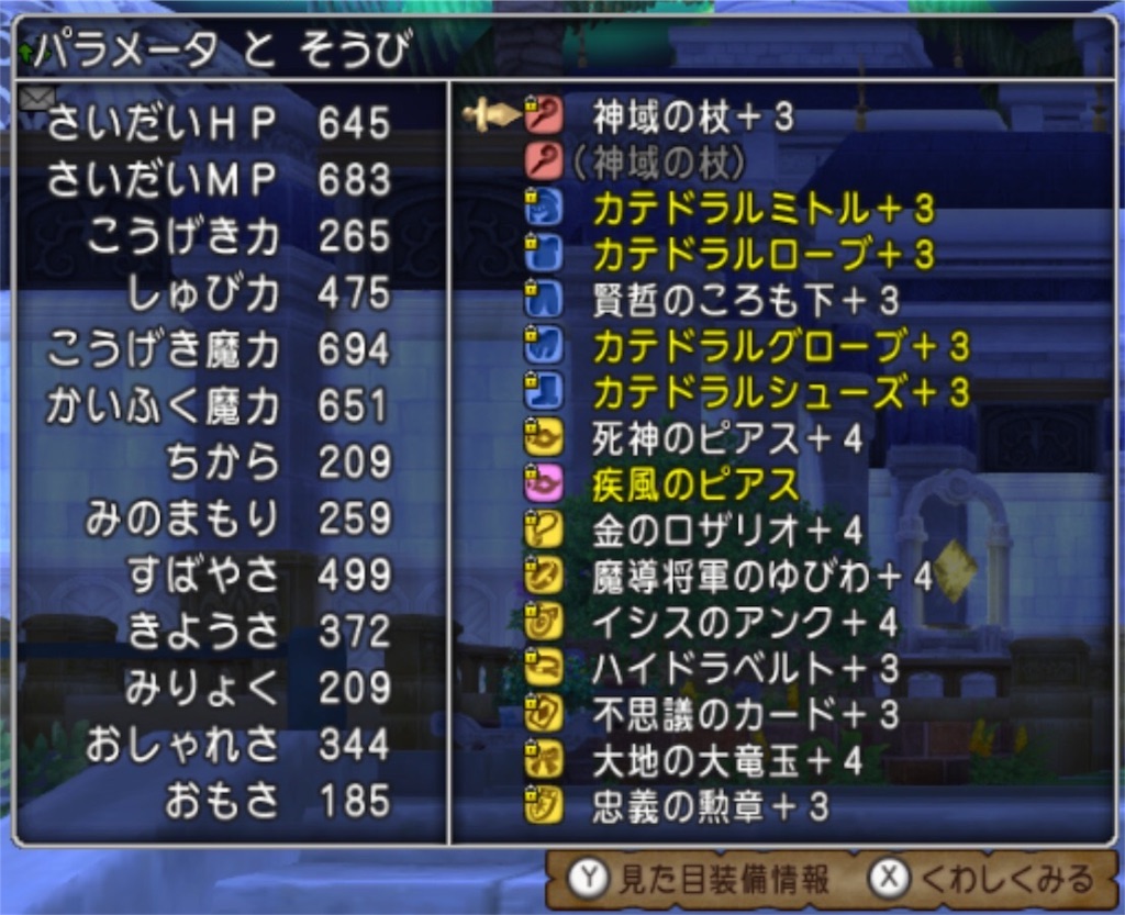 f:id:neithia:20191001232317j:image