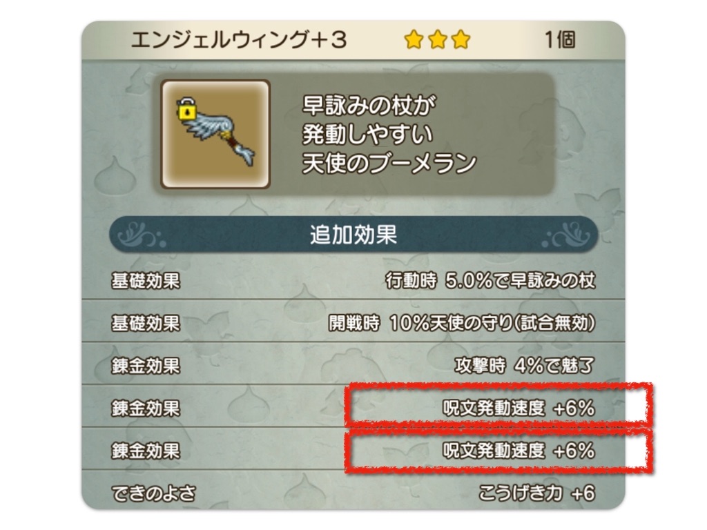 f:id:neithia:20191002020018j:image