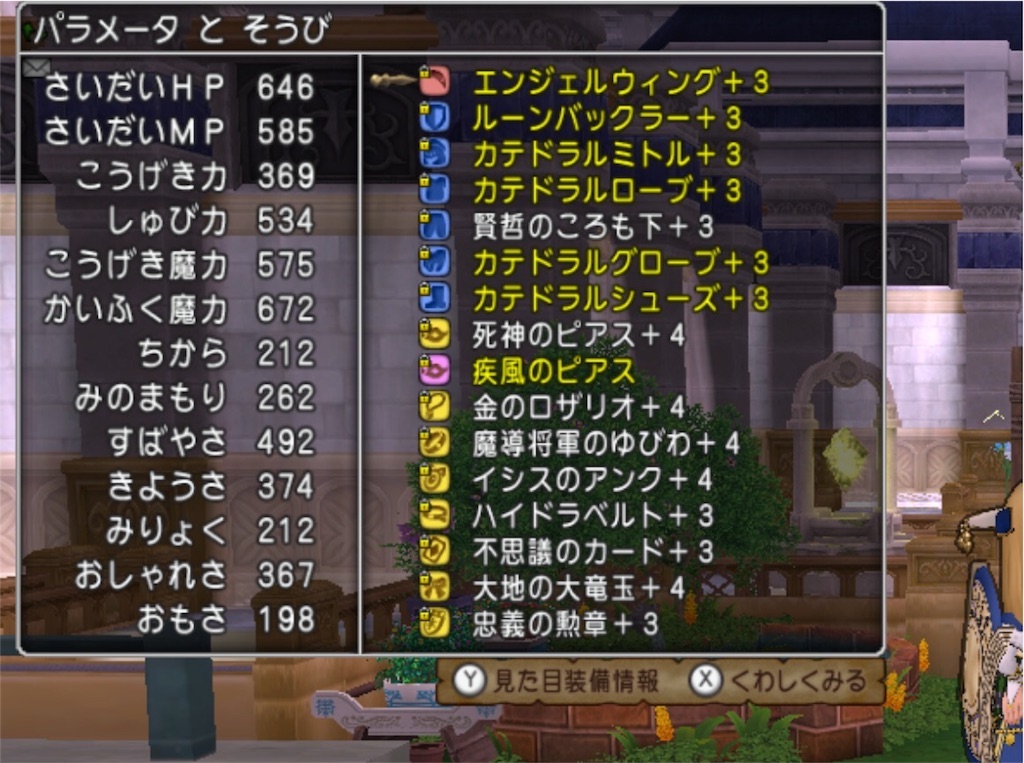 f:id:neithia:20191002122626j:image