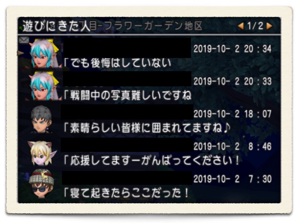 f:id:neithia:20191003020621j:image f:id:neithia:20191003020621j:image