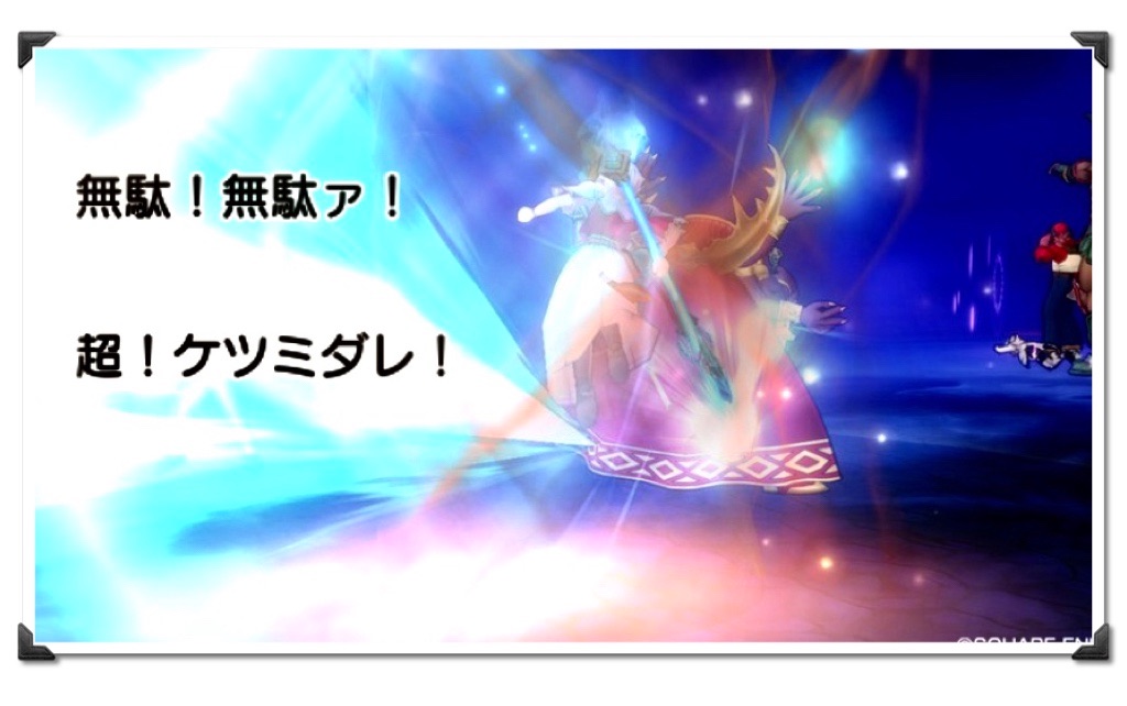 f:id:neithia:20191003210308j:image f:id:neithia:20191003210308j:image