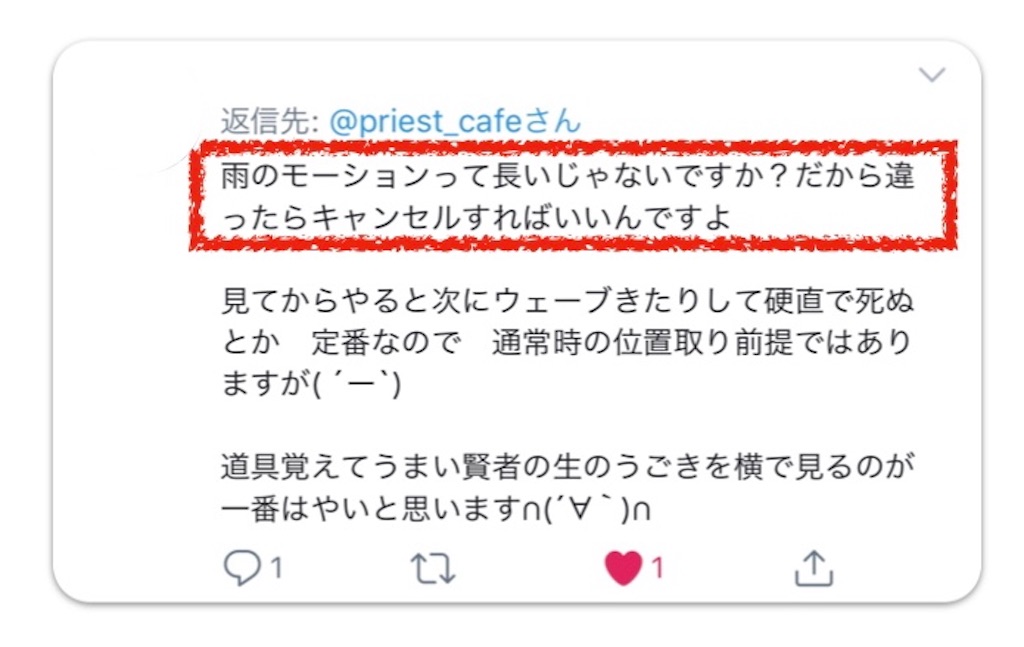 f:id:neithia:20191005043334j:image f:id:neithia:20191005043334j:image