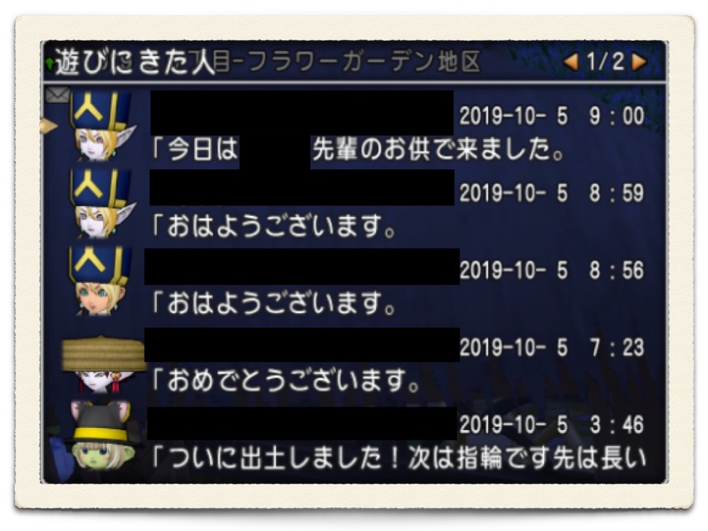 f:id:neithia:20191005213129j:image f:id:neithia:20191005213129j:image