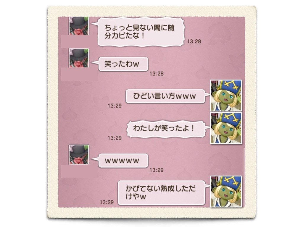 f:id:neithia:20191015001756j:image f:id:neithia:20191015001756j:image