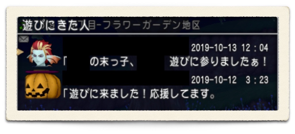 f:id:neithia:20191015002031j:image f:id:neithia:20191015002031j:image