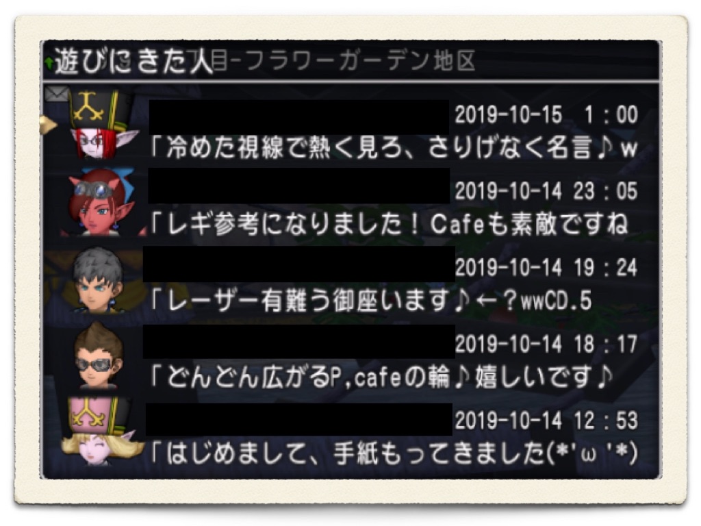 f:id:neithia:20191017000734j:image f:id:neithia:20191017000734j:image