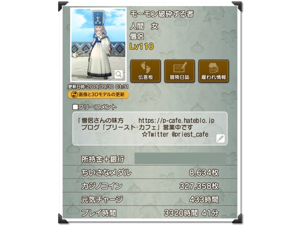f:id:neithia:20191018221544j:image f:id:neithia:20191018221544j:image