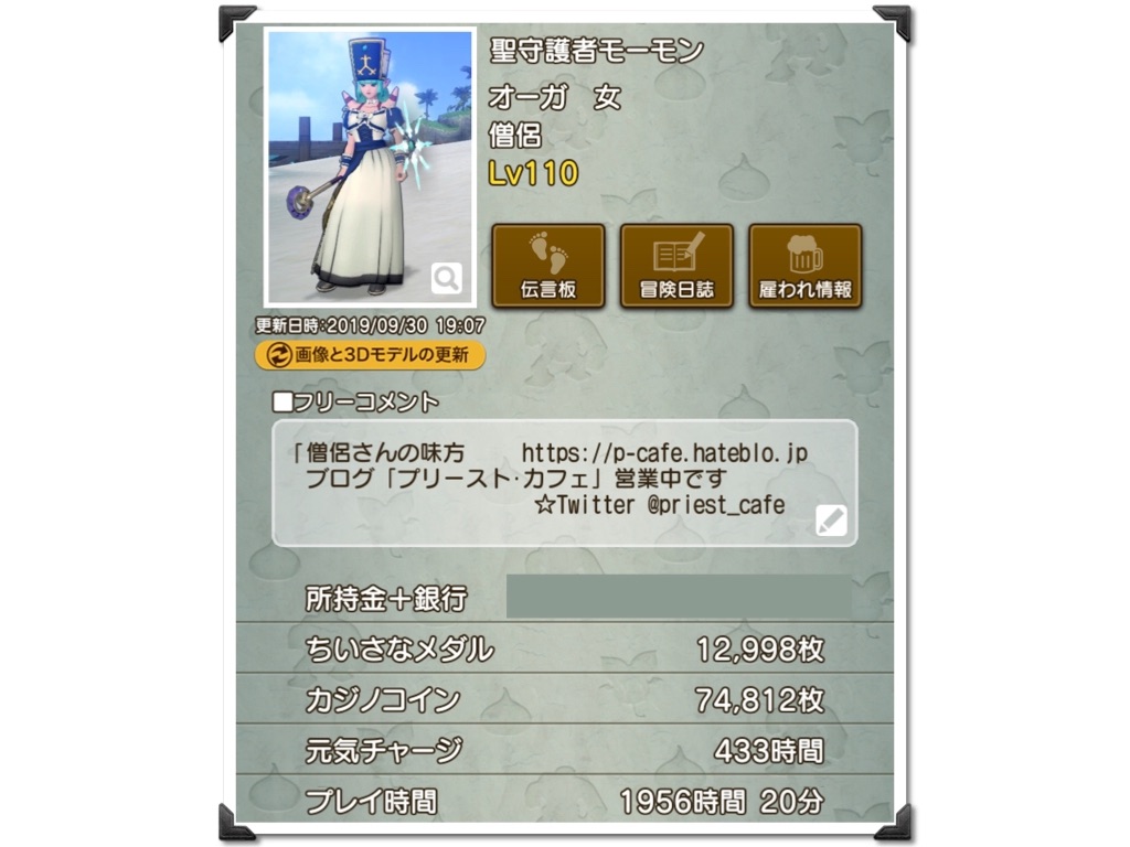 f:id:neithia:20191018221556j:image f:id:neithia:20191018221556j:image