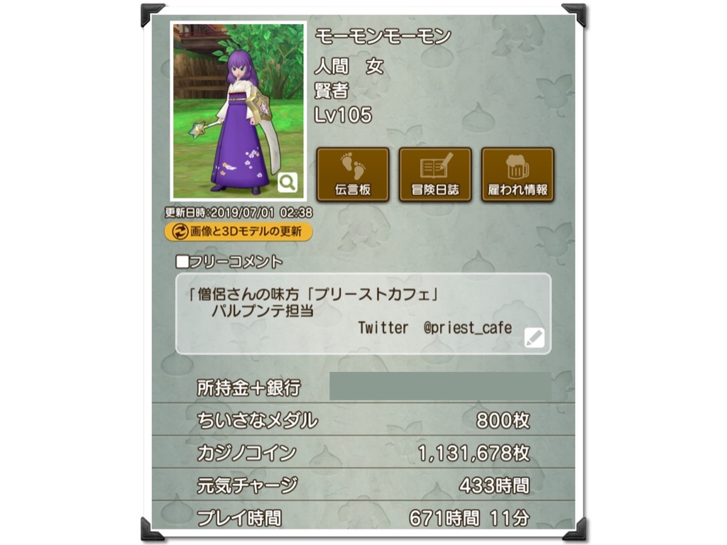 f:id:neithia:20191018221618j:image f:id:neithia:20191018221618j:image