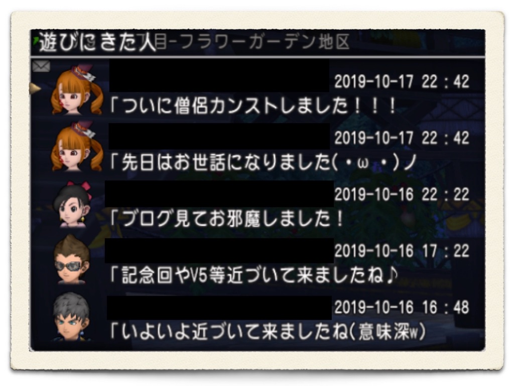 f:id:neithia:20191019183403j:image f:id:neithia:20191019183403j:image