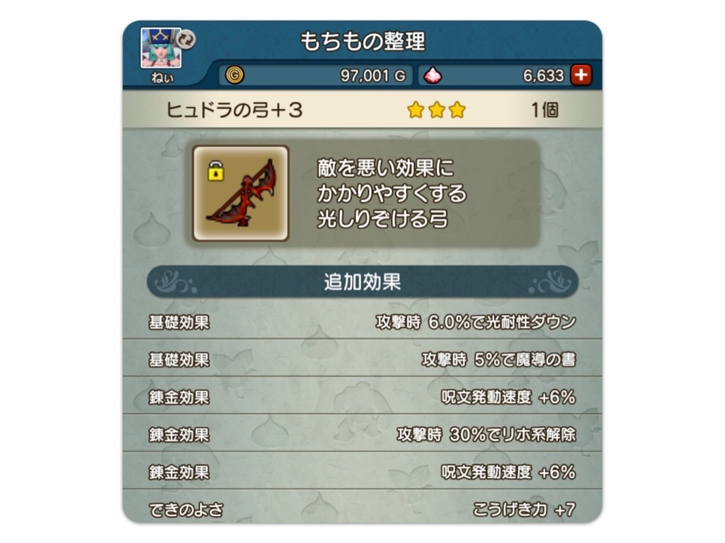 f:id:neithia:20191020182814j:image f:id:neithia:20191020182814j:image