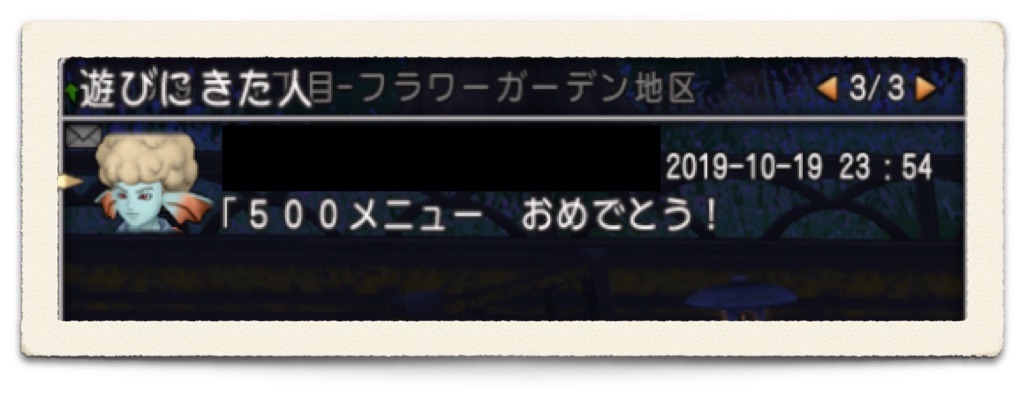 f:id:neithia:20191021175842j:image f:id:neithia:20191021175842j:image