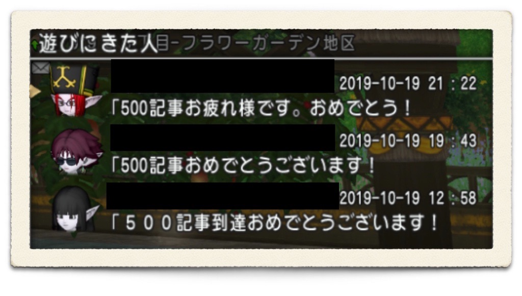 f:id:neithia:20191021175845j:image f:id:neithia:20191021175845j:image