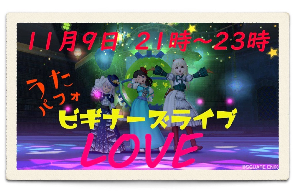 f:id:neithia:20191021215621j:image f:id:neithia:20191021215621j:image