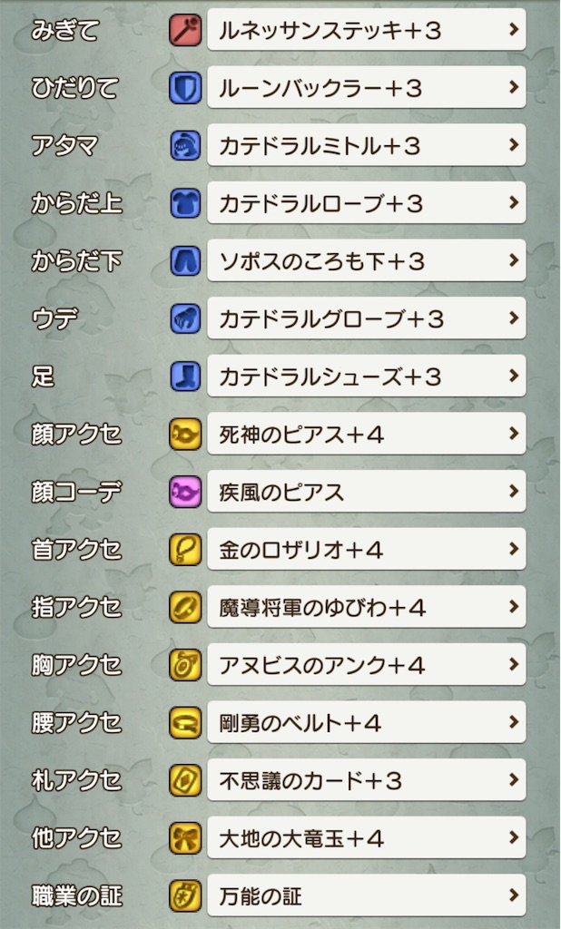 f:id:neithia:20191023010910j:image