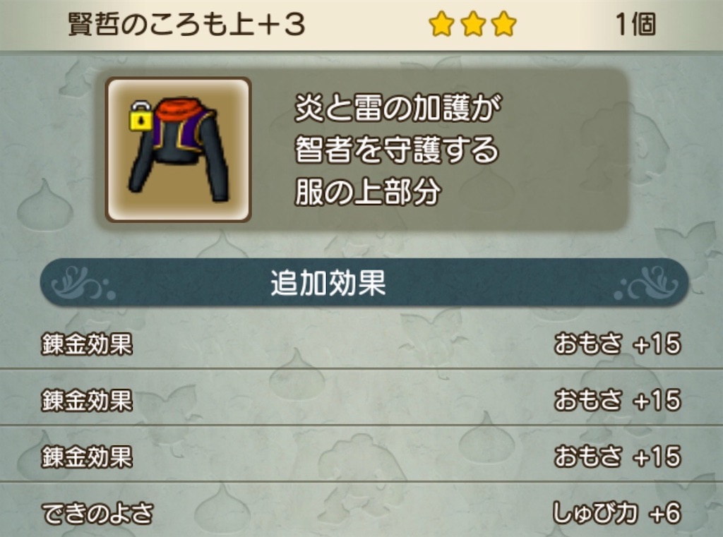レグ5強い ぼこぼこにされる僧侶 Priest Cafe プリースト カフェ レグ5強い ぼこぼこにされる僧侶 Priest Cafe プリースト カフェ