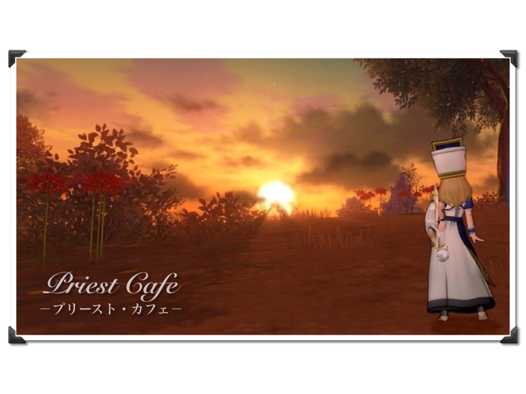 レグ5強い ぼこぼこにされる僧侶 Priest Cafe プリースト カフェ レグ5強い ぼこぼこにされる僧侶 Priest Cafe プリースト カフェ