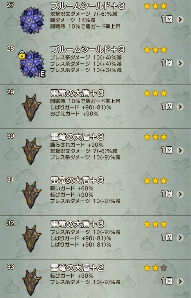 f:id:neithia:20191025231116j:image