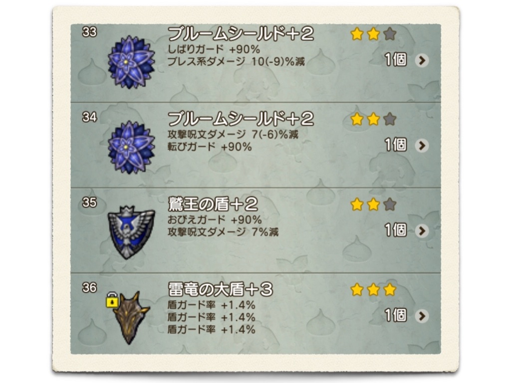 f:id:neithia:20191026070809j:image f:id:neithia:20191026070809j:image