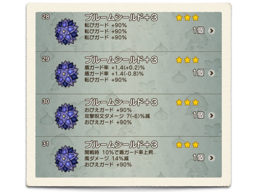 f:id:neithia:20191026070812j:image f:id:neithia:20191026070812j:image