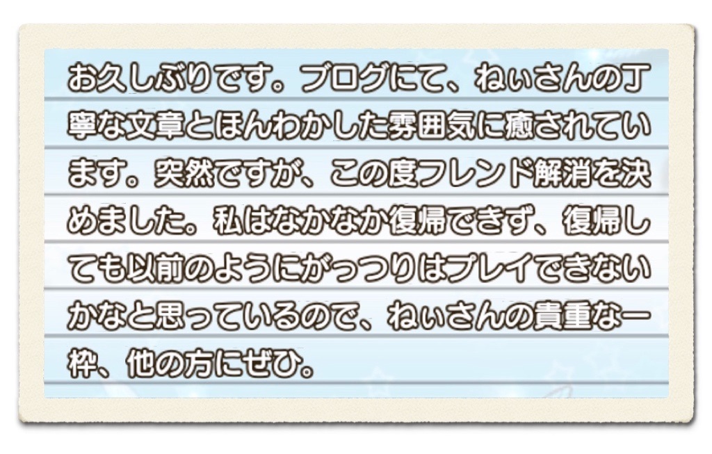 f:id:neithia:20191109025639j:image f:id:neithia:20191109025639j:image