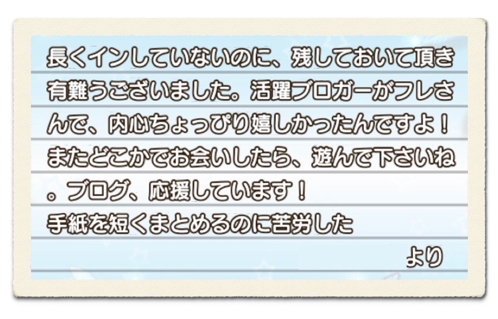 f:id:neithia:20191109025646j:image f:id:neithia:20191109025646j:image