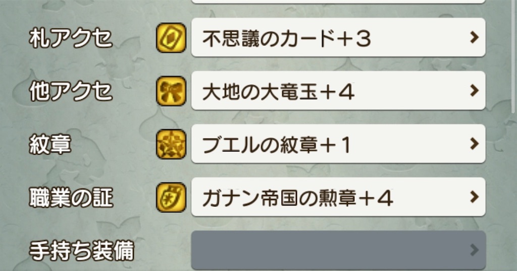 f:id:neithia:20191203012409j:image