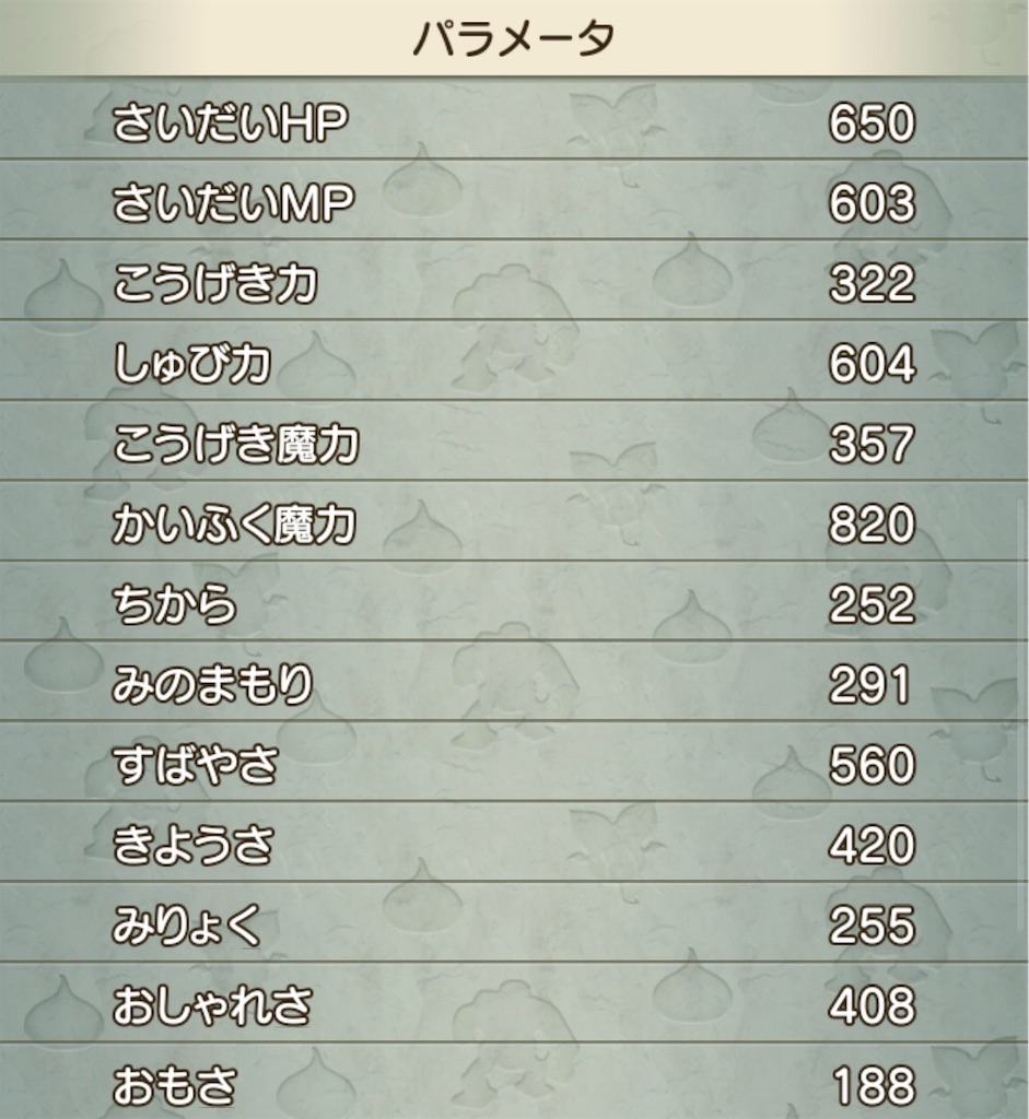 f:id:neithia:20191203020938j:image