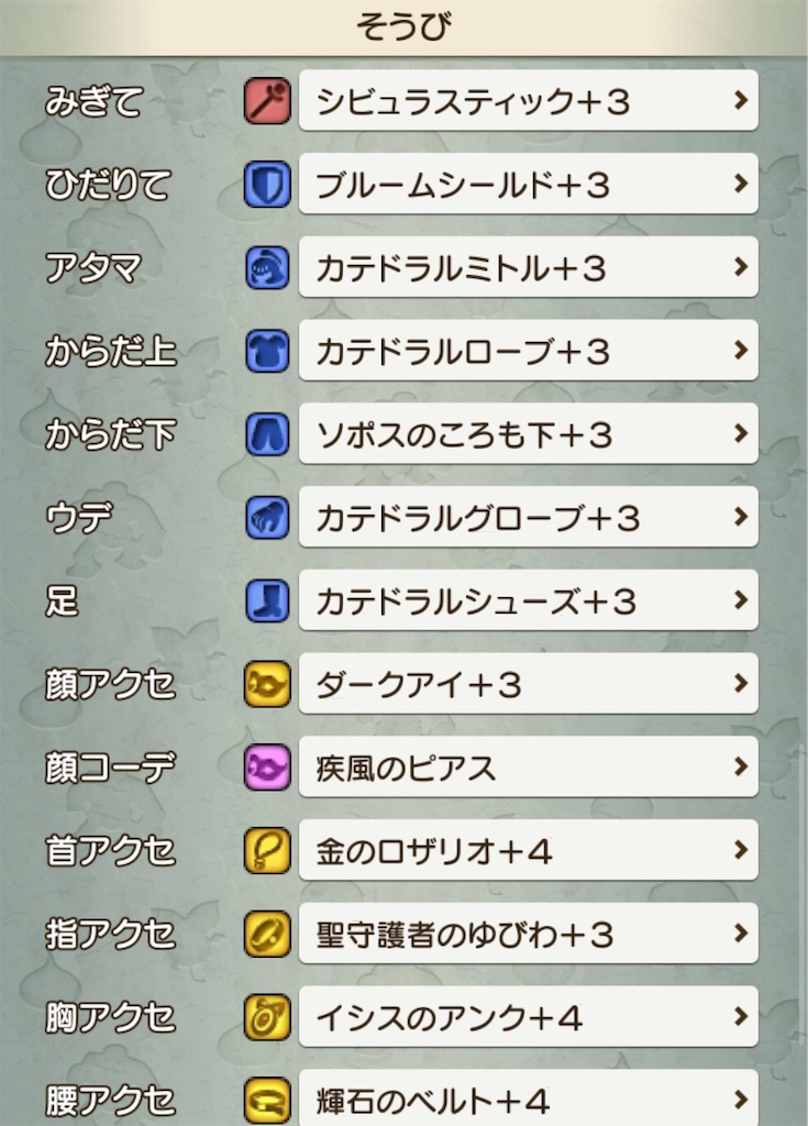 f:id:neithia:20191203021625j:image