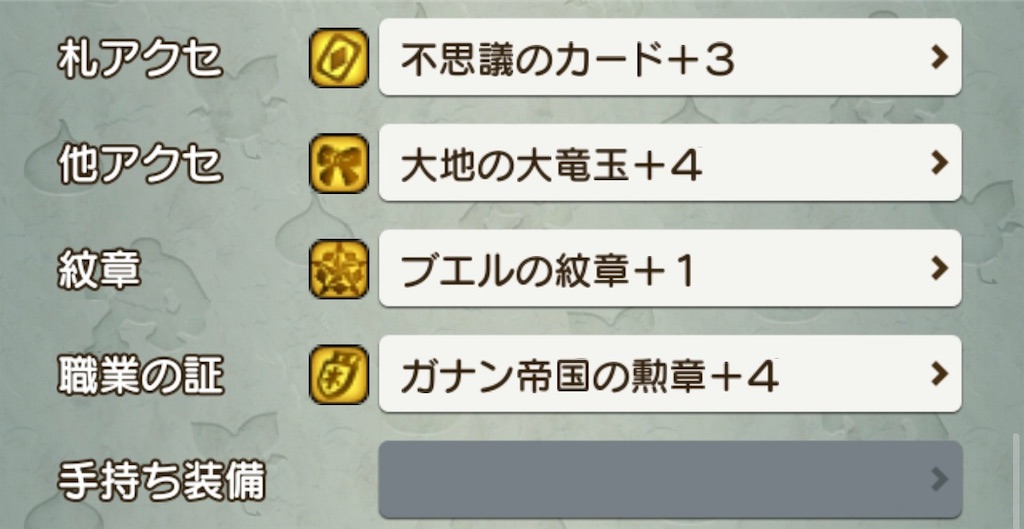 f:id:neithia:20191203021633j:image