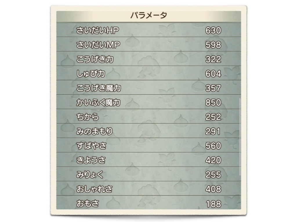 f:id:neithia:20191204110945j:image f:id:neithia:20191204110945j:image