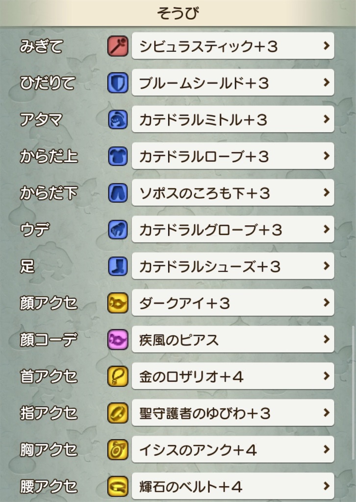 f:id:neithia:20191204110948j:image f:id:neithia:20191204110948j:image