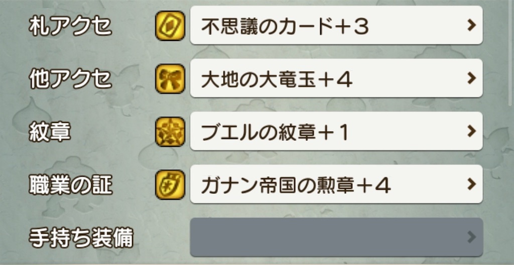 f:id:neithia:20191204110952j:image f:id:neithia:20191204110952j:image