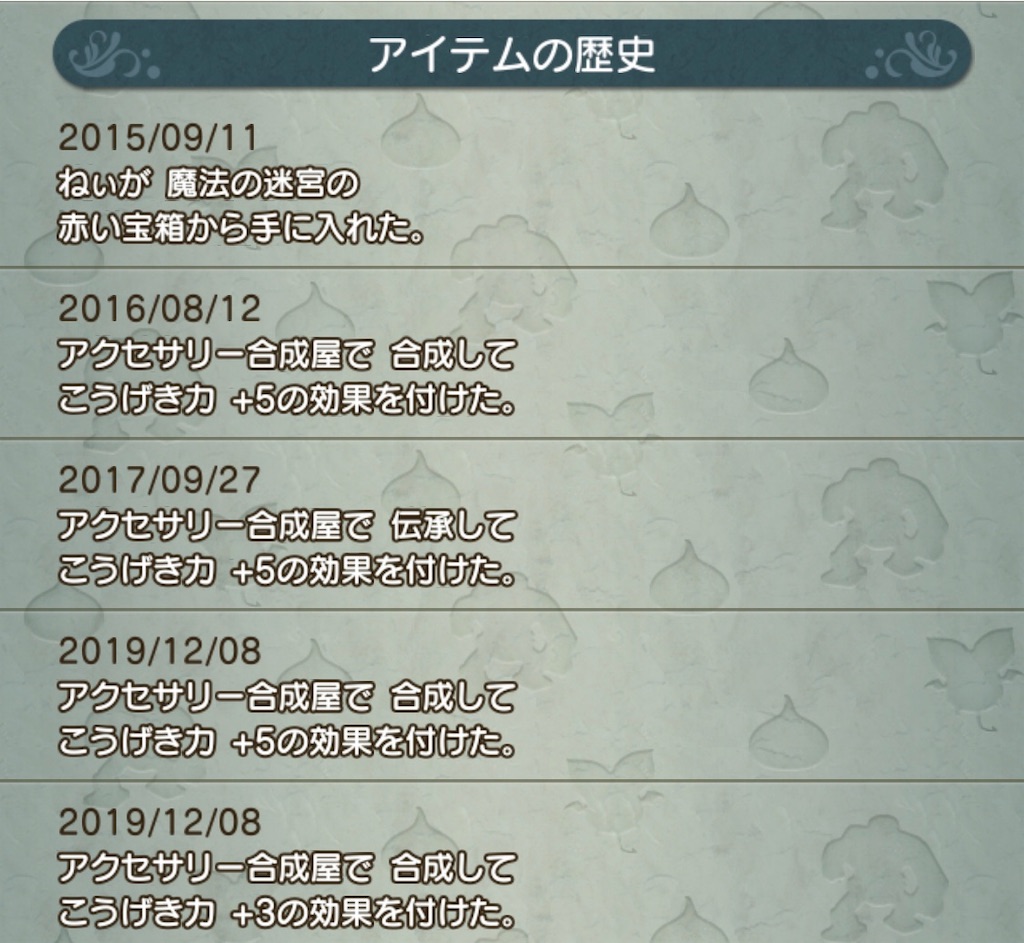 f:id:neithia:20191208183856j:image f:id:neithia:20191208183856j:image