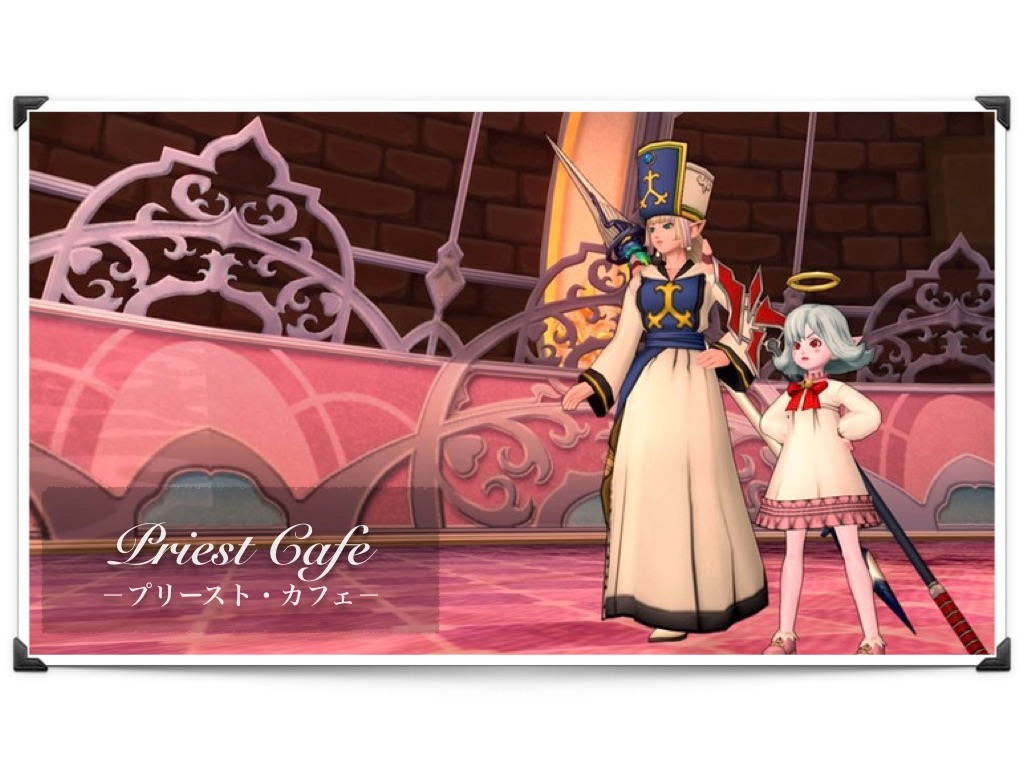 f:id:neithia:20191209220822j:image f:id:neithia:20191209220822j:image