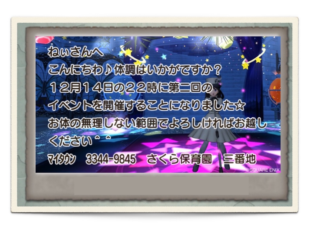 f:id:neithia:20191209220832j:image f:id:neithia:20191209220832j:image