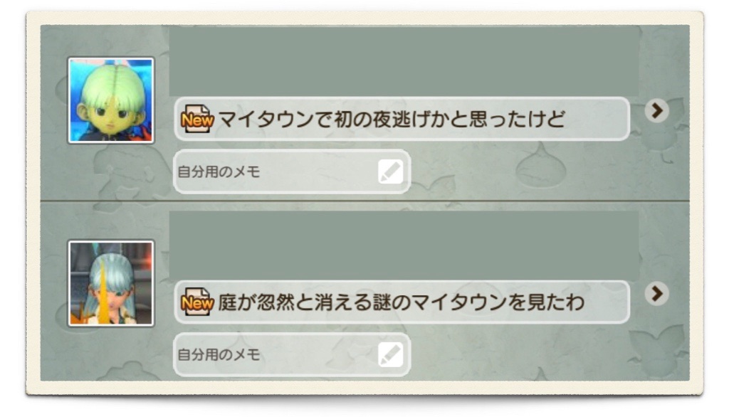 f:id:neithia:20191209222214j:image f:id:neithia:20191209222214j:image