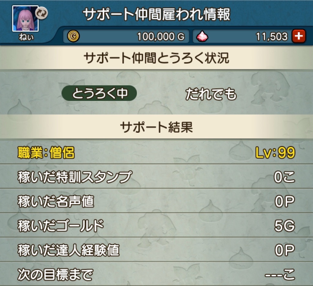 f:id:neithia:20191209222448j:image f:id:neithia:20191209222448j:image