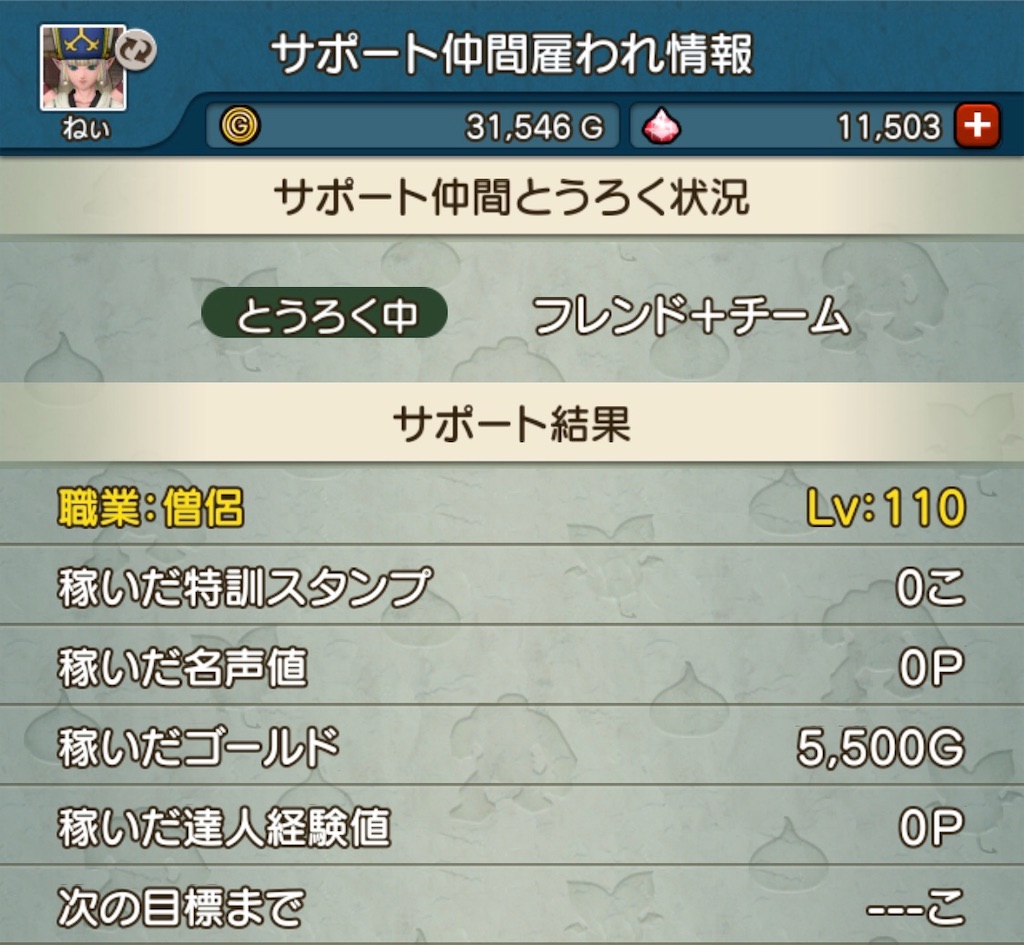 f:id:neithia:20191209222455j:image f:id:neithia:20191209222455j:image