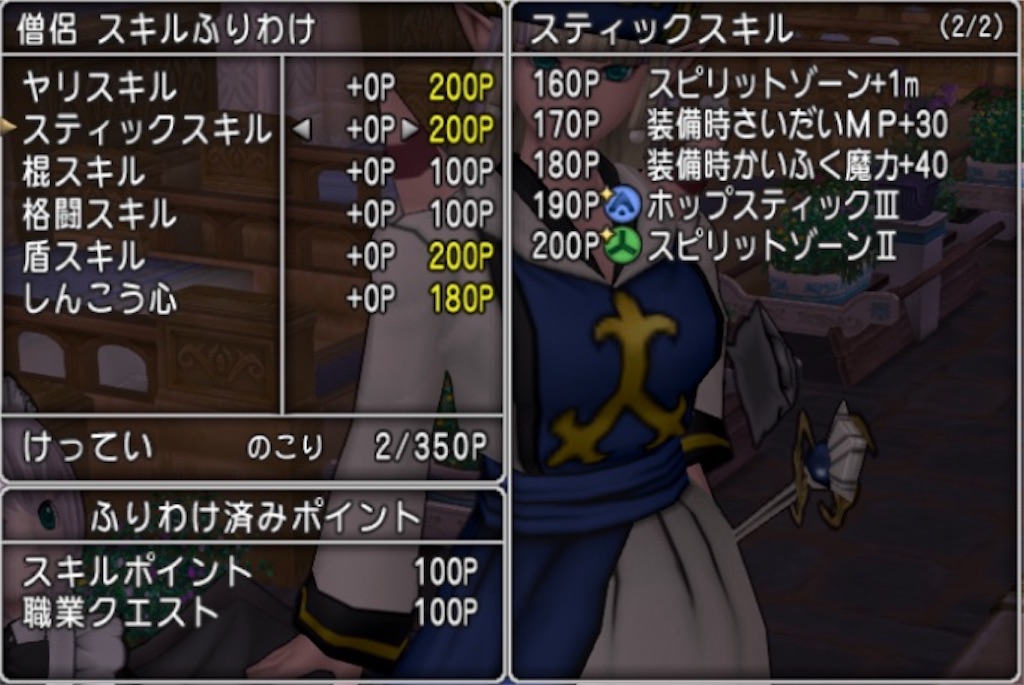 f:id:neithia:20191210142310j:image f:id:neithia:20191210142310j:image