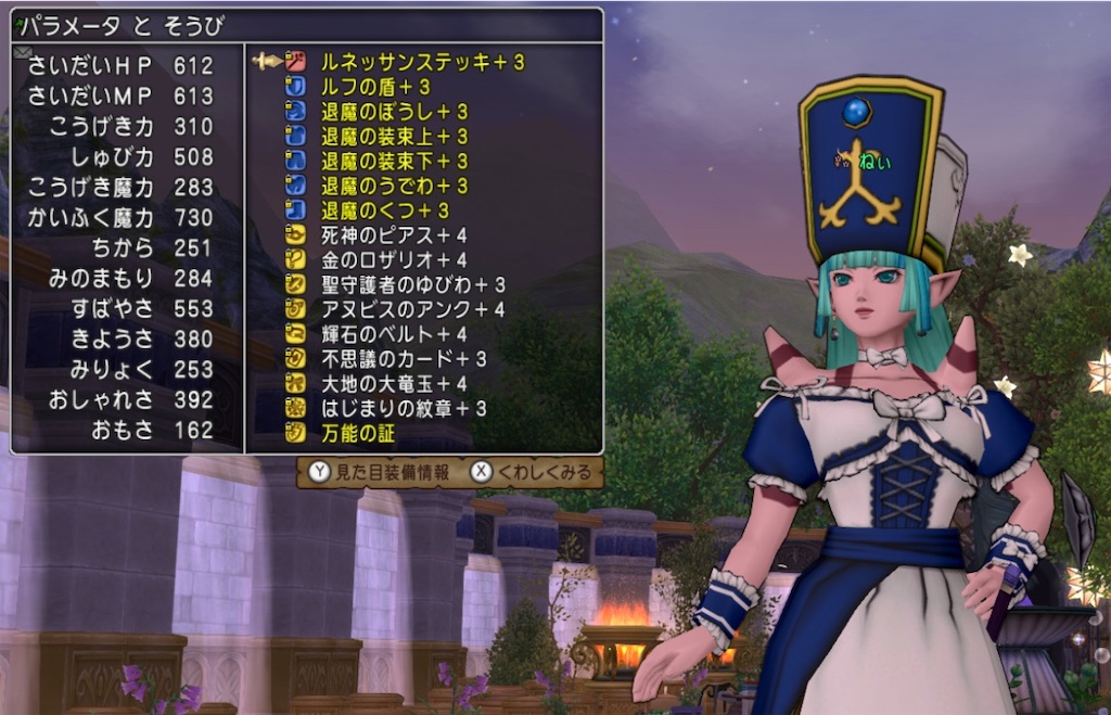 f:id:neithia:20191210142317j:image f:id:neithia:20191210142317j:image