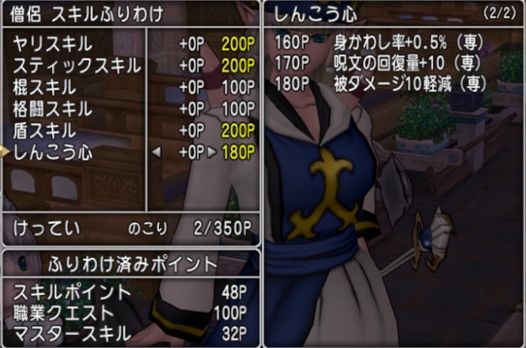 f:id:neithia:20191210142325j:image f:id:neithia:20191210142325j:image