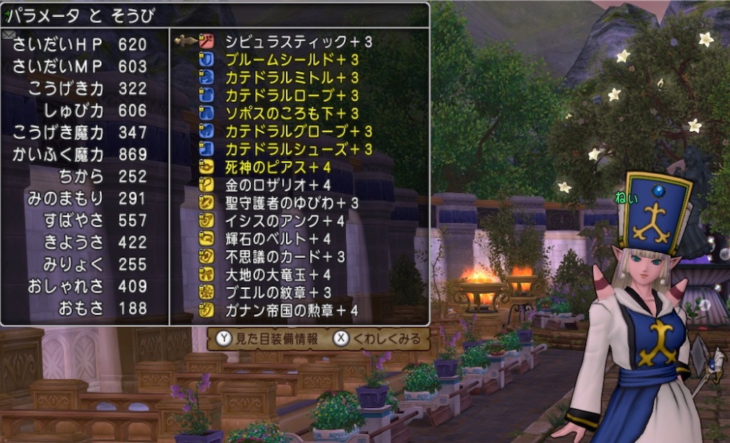 f:id:neithia:20191210142342j:image f:id:neithia:20191210142342j:image