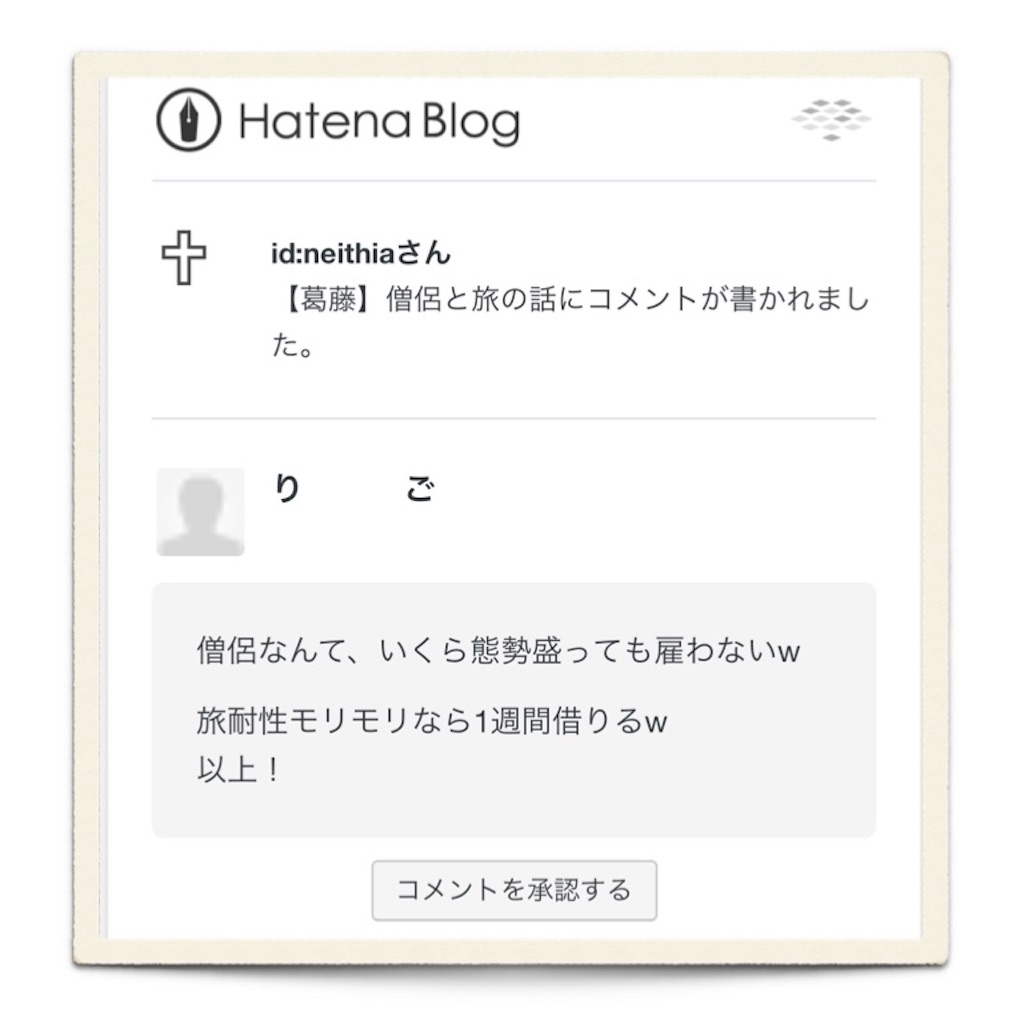 f:id:neithia:20191210142834j:image f:id:neithia:20191210142834j:image