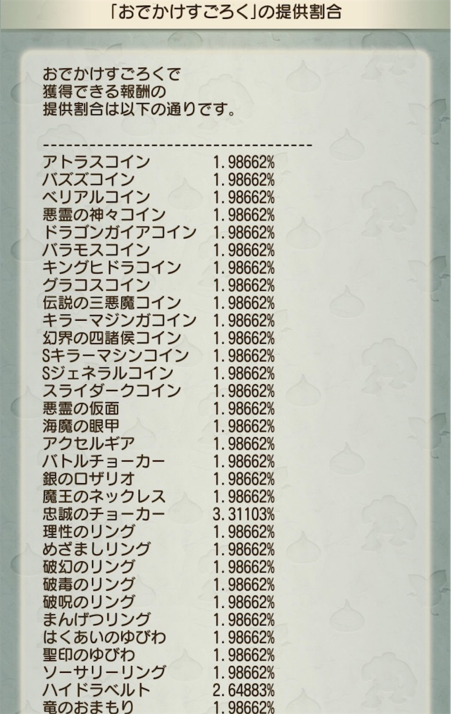 f:id:neithia:20191211203119j:image f:id:neithia:20191211203119j:image