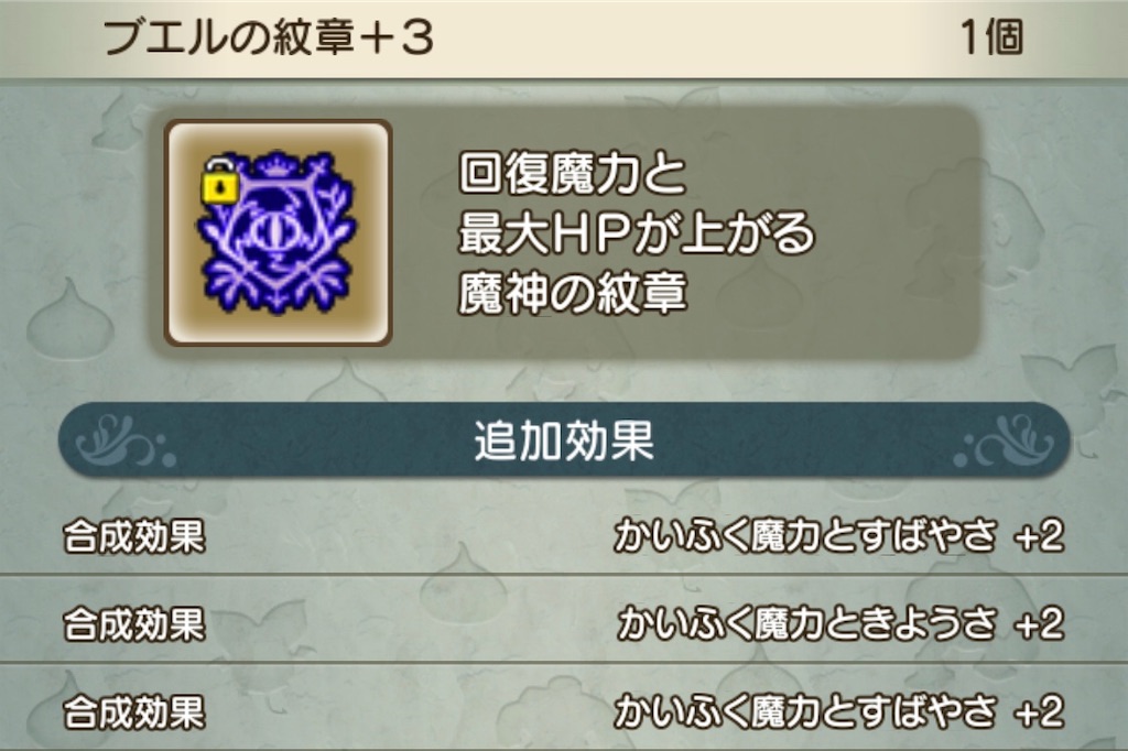 １ メイヴ５を目指す僧侶 仮装備を用意する Priest Cafe プリースト カフェ